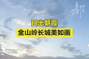 父亲：孙兴慜绝对不是世界级 上帝眷顾才有今天 要保持谦逊